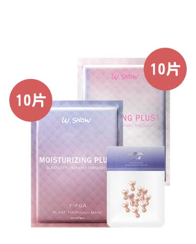 【十週年母親節】全效保濕面膜10片+全效透白面膜10片+舒緩保濕膠囊10顆(袋裝)