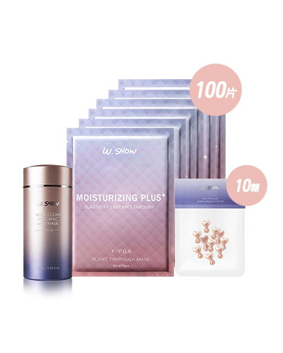 【2026小禎面膜團】全效保濕面膜100片+舒緩保濕膠囊10顆+白.淨火山泥膜