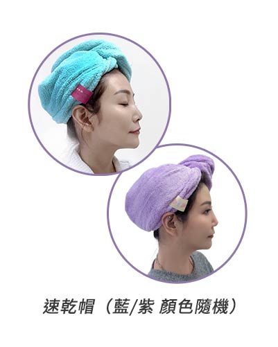 【限時特惠】速乾帽(藍/紫隨機)