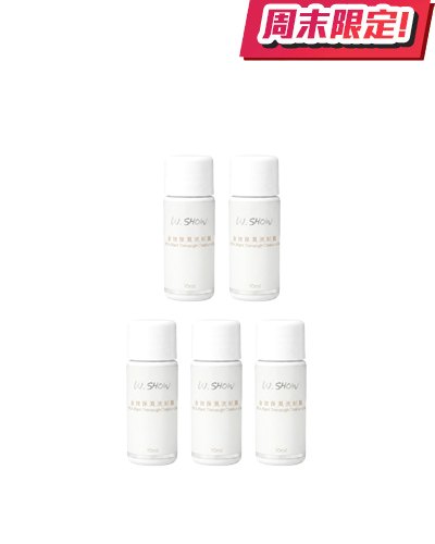 【週末限定】全效保濕洗卸露10ml*5(限量舊版效期至2028.03.09)