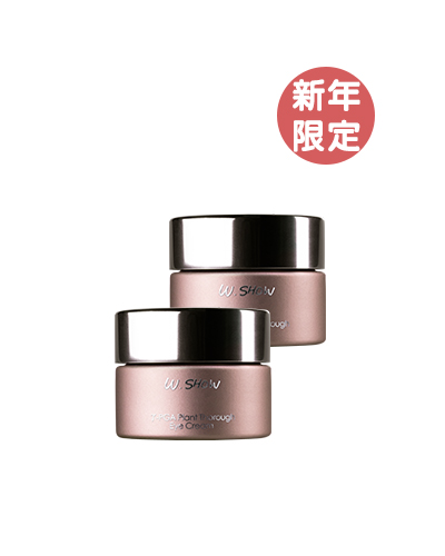 【新年限定】全效保濕眼霜*2