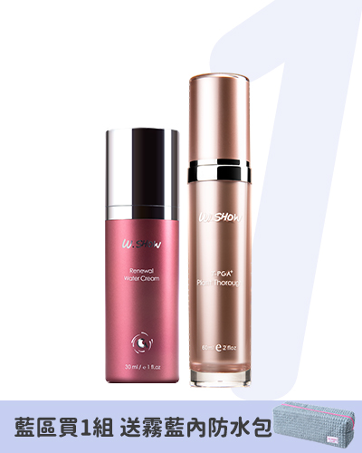 2026週年慶【藍】W夜逆齡水凝霜+全效精華60ml