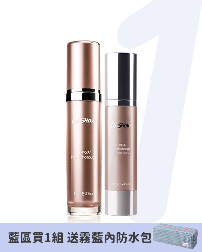2026週年慶【藍】全效精華60ml +全效精萃乳