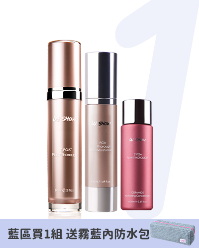 2026週年慶【藍】全效精華60ml +奢亮抗老安瓶+全效精萃乳