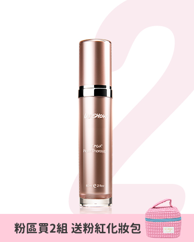 2026週年慶【粉】全效精華60ml
