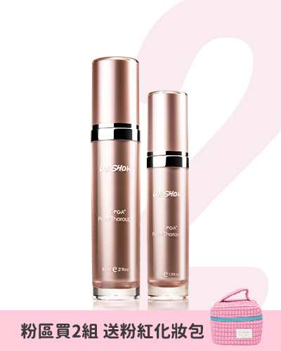 2026週年慶【粉】全效精華60ml+全效精華30ml