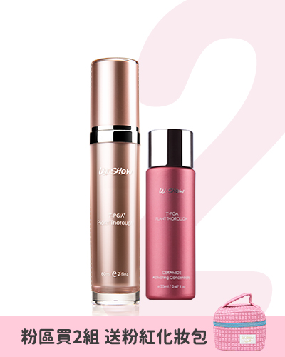 2026週年慶【粉】全效精華60ml +奢亮抗老安瓶